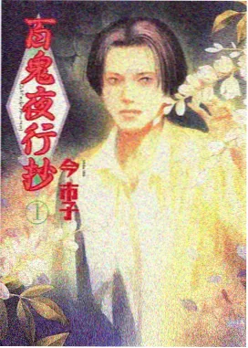 小舞 柔骨兔武魂十万年魂兽